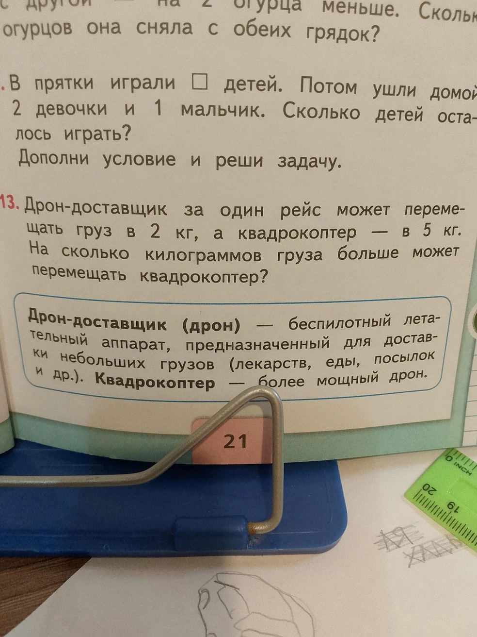 Вот и определение | Источник: Черное & Белое Сыктывкар и Коми / Vk.com