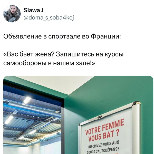 Источник:  X (Twitter)