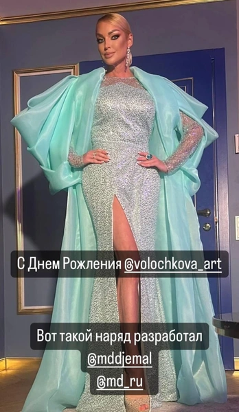 Анастасия Волочкова