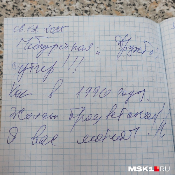 Источник: София Земляных / MSK1.RU