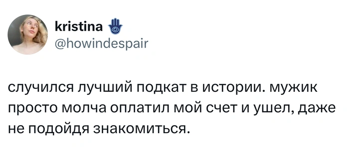 Источник: X (Twitter)