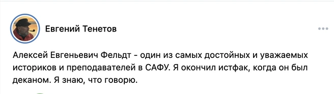 Источник: Vk.com