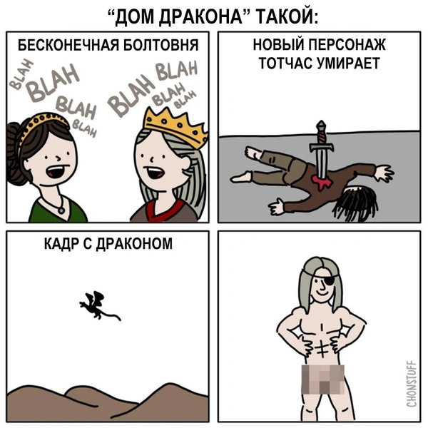 Источник: соцсети