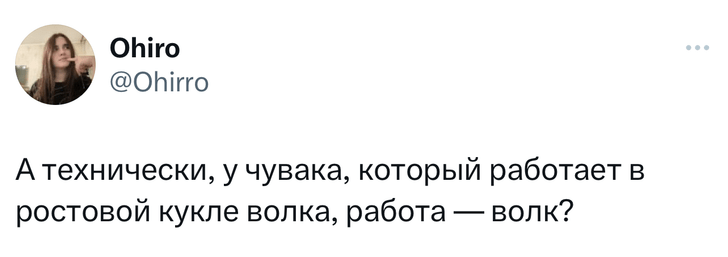 Шутки понедельника и «прокачать поспалку»