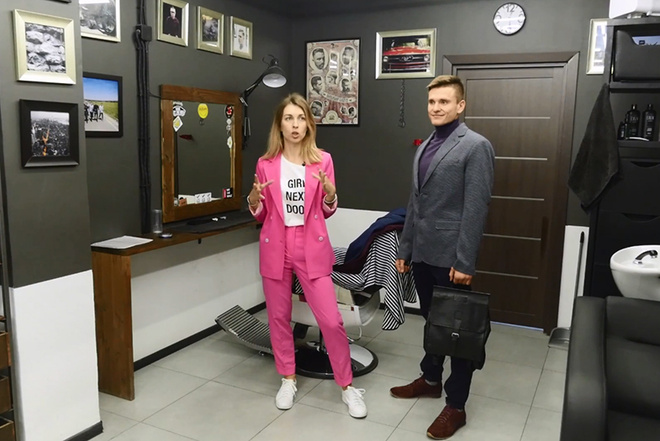 Талер, Мужские тренды, модные тенденции, стиль и мода