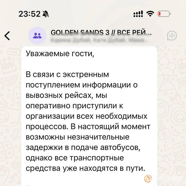 Источник: читатель «Фонтанки»