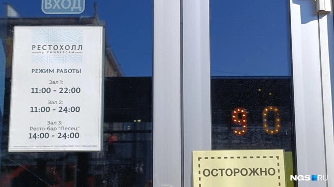 Арендаторов «Рестохолла» ждет выселение | Источник: Стас Соколов / NGS.RU