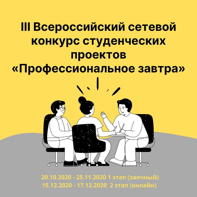 Источник: РУМЦ ЮФУ