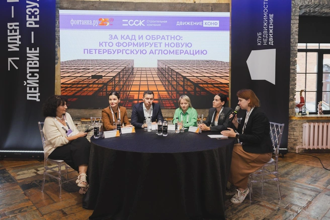 Источник: пресс-служба «ДвижениеКонф»