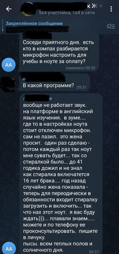 Изображение пользователя