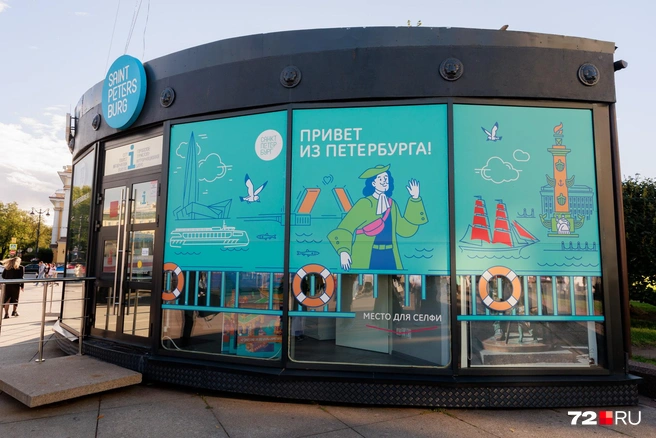 В павильоне можно взять бесплатные тематические гиды по городу | Источник: Ирина Шарова / 72.RU