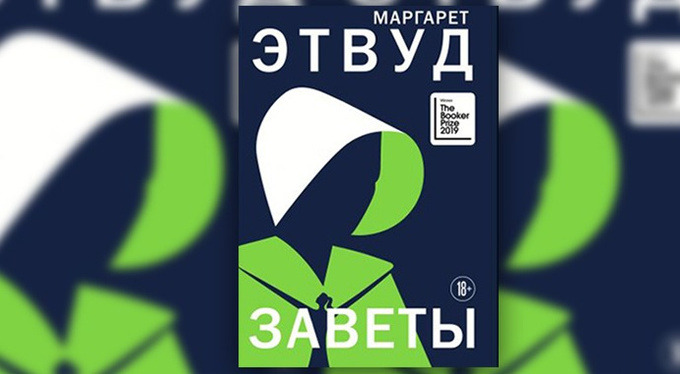 Читаем в апреле: выбор Psychologies Читаем в апреле: выбор Psychologies