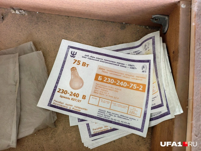 Рекламные брошюры с продукцией | Источник: Булат Салихов / UFA1.RU