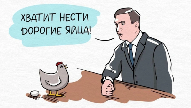 Источник: Минэкономразвития Ставрополья