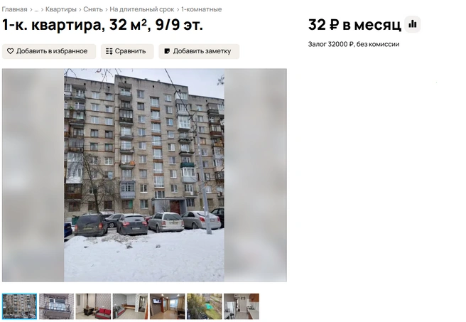 Источник: скриншот