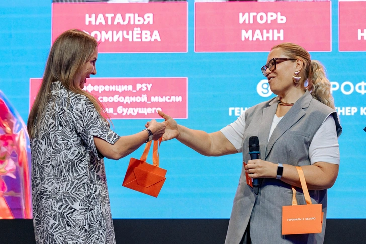 Источник: Psychologies.ru