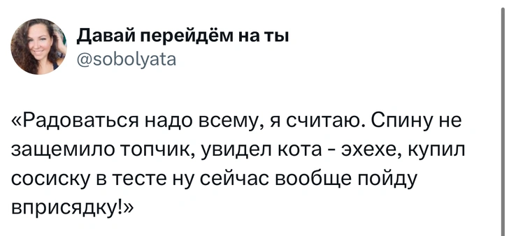 Источник: X (Twitter)