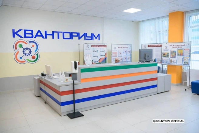 «Кванториум»&nbsp;— это оснащенная высокотехнологичным оборудованием среда для ускоренного развития ребенка по актуальным научно-исследовательским и инженерно-техническим направлениям | Источник: Евгений Солнцев / T.me