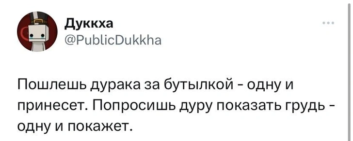 Шутки вторника и Маяковский