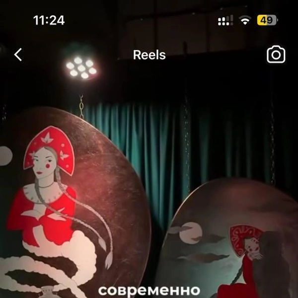 Источник: beautiful.criminals / Instagram*