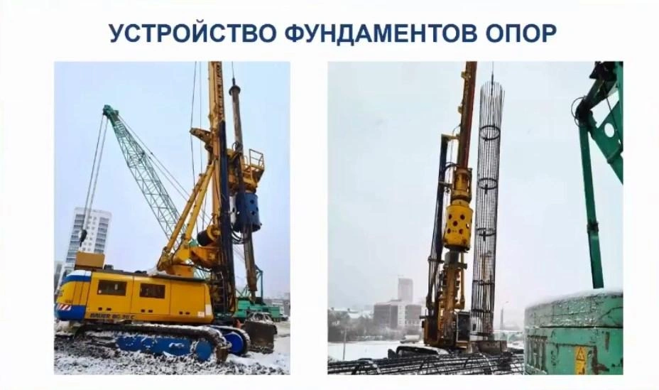 Таким образом идут работы по устройству фундаментов опор  | Источник: мэрия Уфы