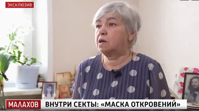 Тамара Матушкина дала интервью программе «Малахов» и рассказала о дочке | Источник: «Малахов», телеканал «Россия 1»