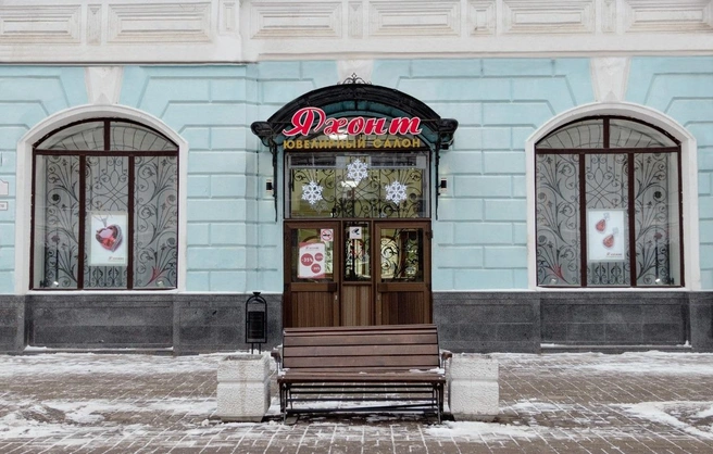 Здесь можно выбрать украшение на любой вкус и воспользоваться услугами ювелира | Источник: Ювелирный салон «Яхонт»