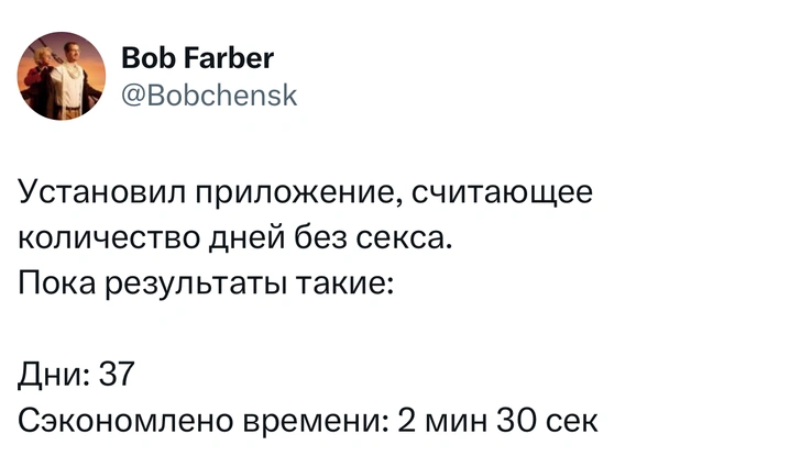 Источник: X (Twitter)