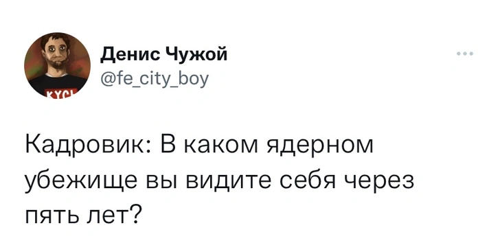 Шутки четверга и подросток Бэтмен