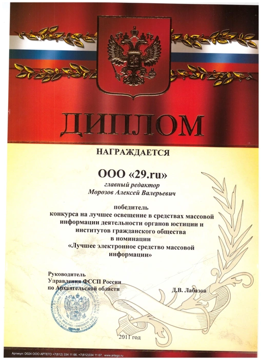 Источник: Редакция сайта