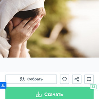 Аватарка Nonna