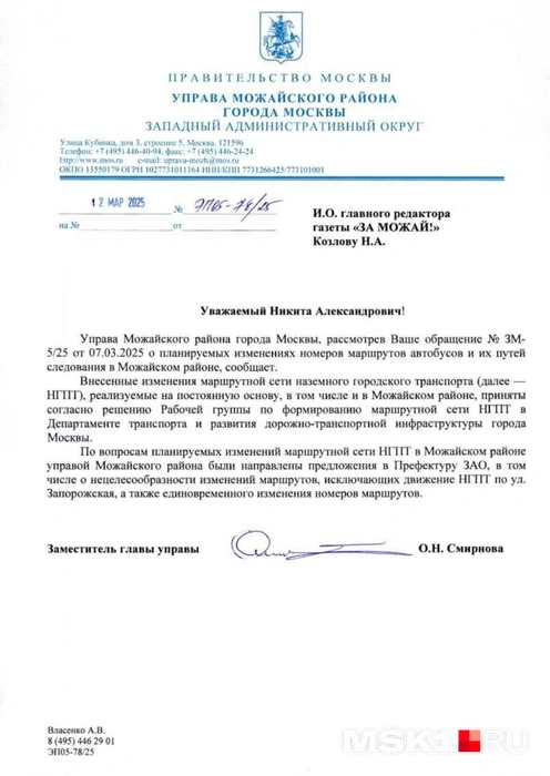 Источник: Никита Козлов