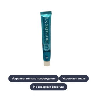 Что нужно для ухода за собой и заботы о здоровье зимой: 8+1 эффективное бьюти-средство