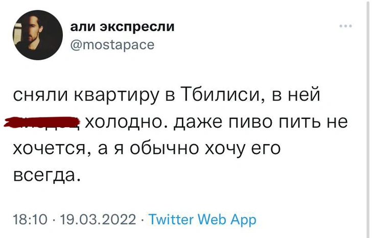 «Такого сложного и дорогого приключения ещё ни разу не было»: что пишут уехавшие за границу россияне о жизни за рубежом