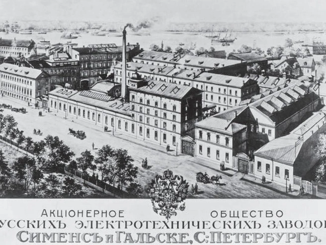Завод по производству кабеля в Санкт-Петербурге, запущенный в 1881 году. | Источник: © ООО «Сименс», издание на русском языке, 2014