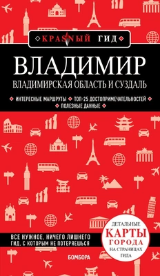 Читайте книгу целиком