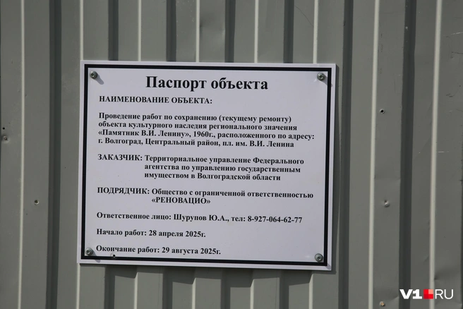 Подрядчик должен успеть до конца лета. Если в памятнике не обнаружится скрытых дефектов | Источник: Константин Завриков / V1.RU