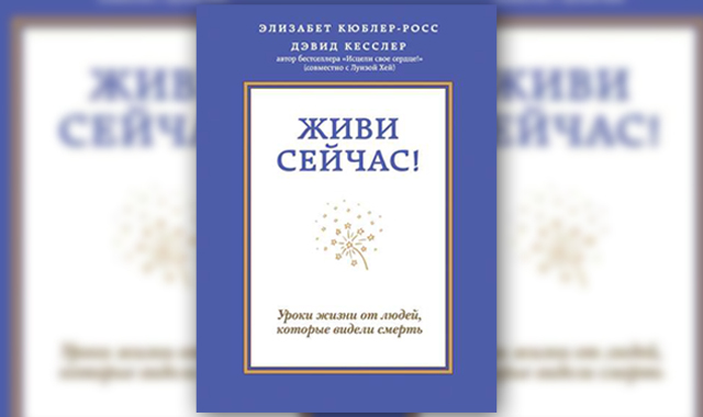 Как обрести личную силу? 5 шагов