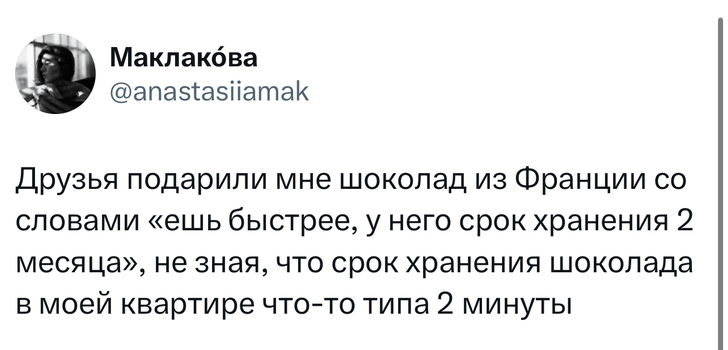 Шутки четверга и «Джеймс Бонд на отдыхе в деревне»