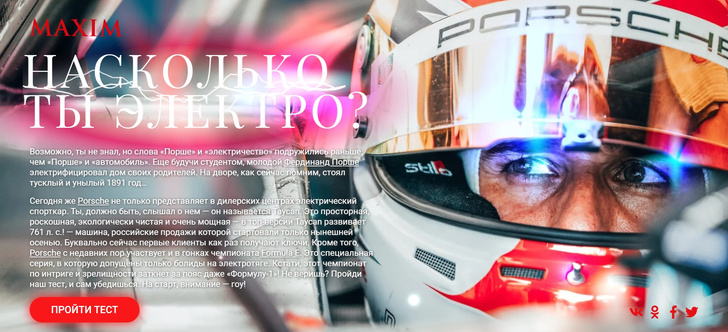Авто