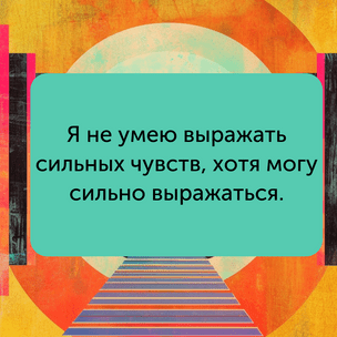 [тест] Выбери цитату Фаины Раневской, а мы скажем, какой мудрый совет спасет тебе жизнь