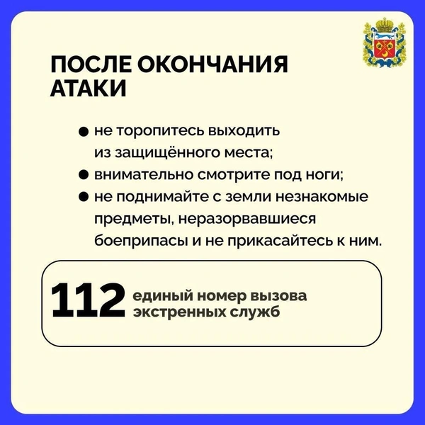 Источник: Евгений Солнцев / t.me
