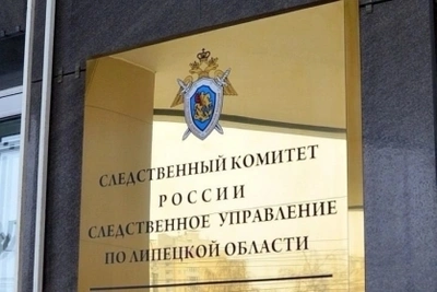 Молодой человек из Липецка осужден за наркопреступления