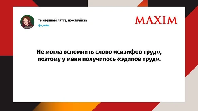 Шутки среды и котенок вместо зарплаты