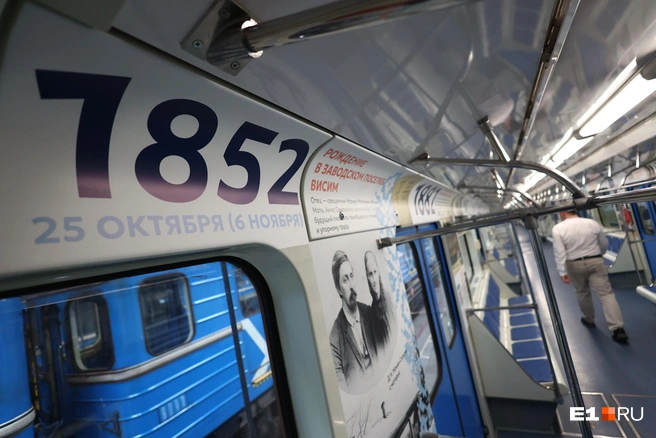 Вагоны украшены не только снаружи, но и изнутри | Источник: Владислав Лоншаков / E1.RU