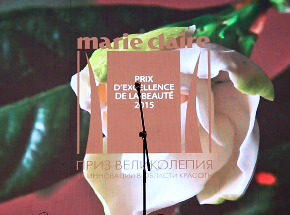Marie Claire объявил победителей Prix d'Excellence de la Beaute 2015