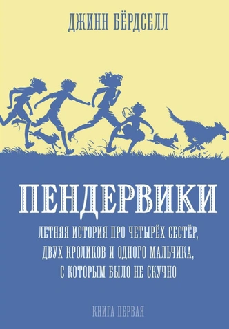 10 уроков жизни из детских книг, которые полезно вспомнить взрослым