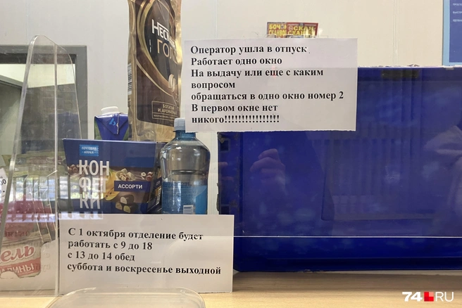Оповещение со звуком | Источник: Наталья Лапцевич