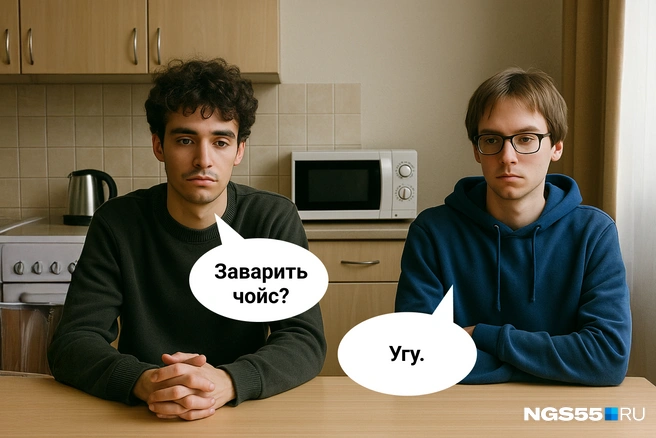 Так говорят, когда хотят поесть лапшу быстрого приготовления | Источник: Мария Романова / Городские медиа