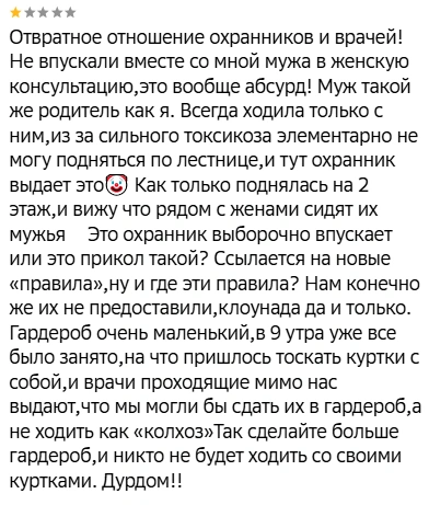 Источник: 2gis.ru